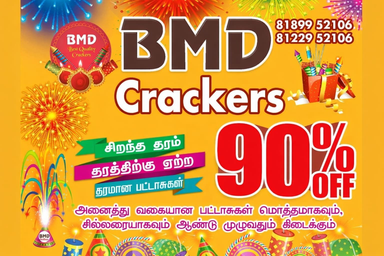 BMD Crackers